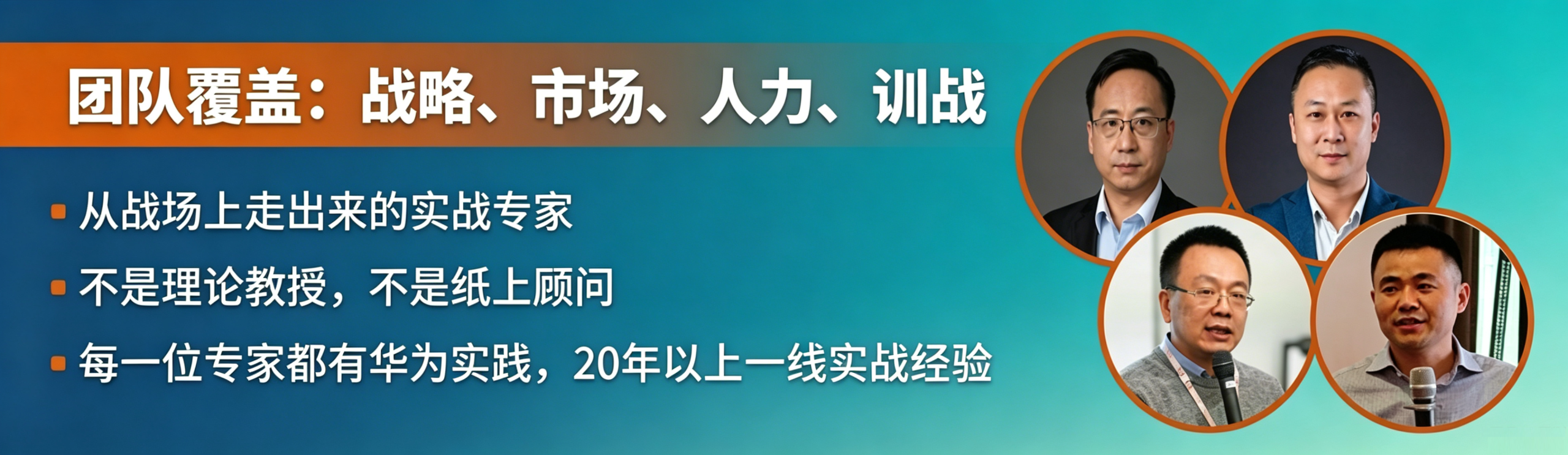 优化千聊课堂店铺banner图 5