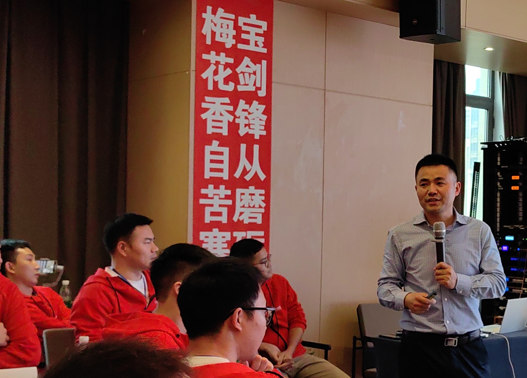 服务体系 龚老师讲课1
